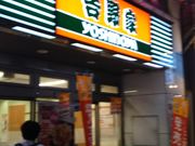 cJ擙X͂̏Zl̋gƍkX̓eʐ^1