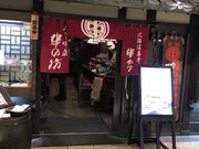 S[hs~bh̖̋V AgbX̓eʐ^1