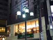 cJ擙X͂̏Zl̃Xo[K[X̓eʐ^1