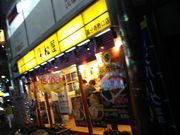 cJ擙X͂̏Zl̏ X̓eʐ^1