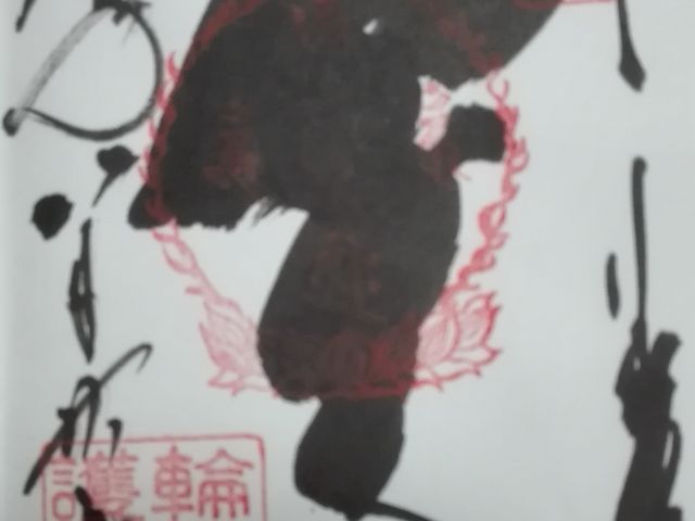 ����_�����R�@�։���