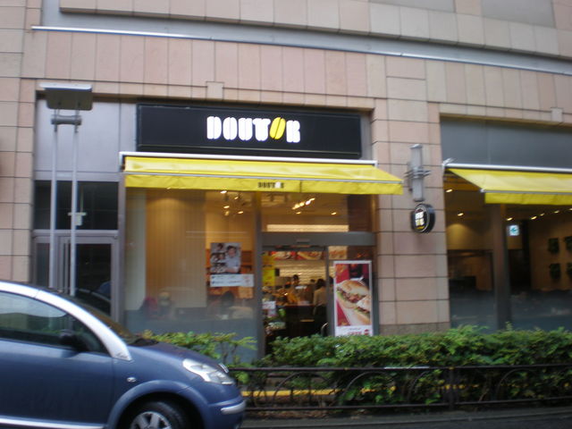 X܊O_hg[R[q[Vbv OLbg^[XiGOURMET COFFEE DOUTORj