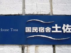 ANZ[JC̃BTg[jւ̓eʐ^1