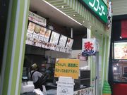 ˂܂邳̃O[R[i[ CY~X̓eʐ^1