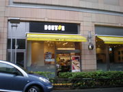 kikimimĩhg[R[q[Vbv OLbg^[XiGOURMET COFFEE DOUTORj̓eʐ^1