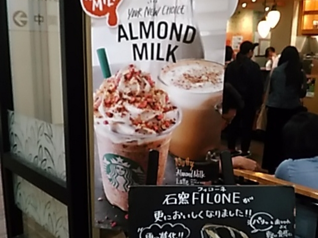 ̓A[hC`IV_X^[obNXER[q[ _ChVeBEGAX