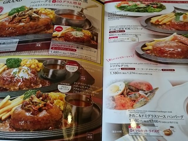 j[_CzXg ˔XiRoyal Hostj