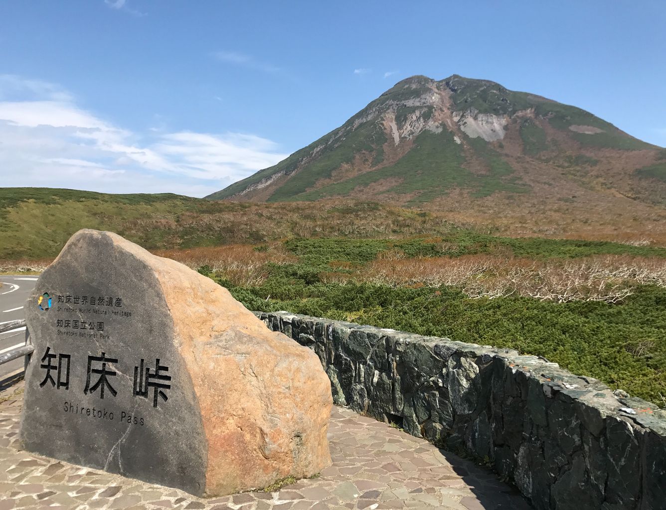 網走 北見 知床の自然景観 絶景ランキングtop10 じゃらんnet