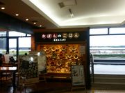 ɂɂ񂳂̂ڂde͂ c`X̓eʐ^1