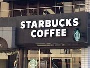 ΂̃X^[obNXER[q[ rܓX̓eʐ^1