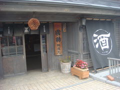 򂨏肳񂳂̍H𑢂ւ̓eʐ^1