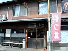 tarȍ쒆SsXnւ̓eʐ^1