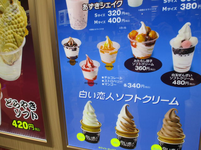 l\tgN[_SHOP ISHIYA Dydrs`X