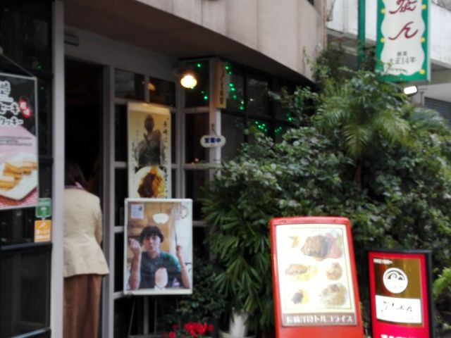 ���j�������܂�_�c������