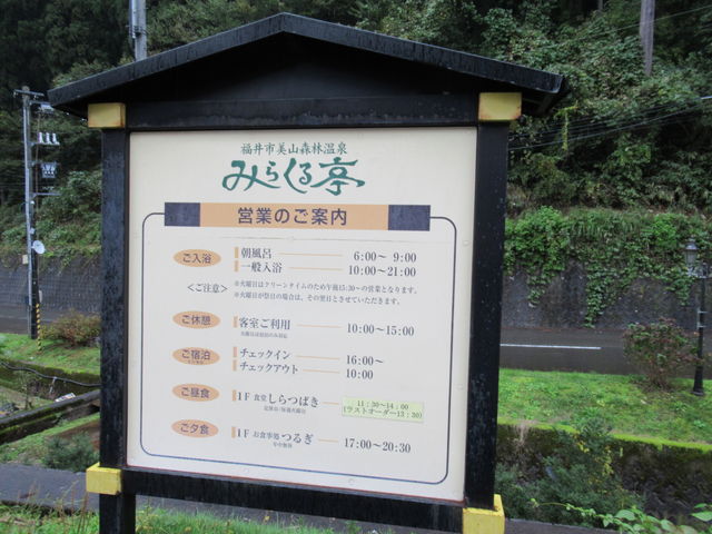 �݂炭����ē�_���R�X�щ���@�݂炭���