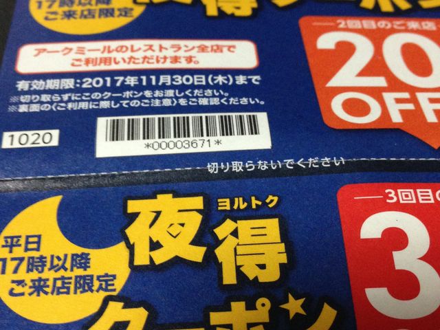 JR̃Xe[L̂ǂ ̋{X̓eʐ^1