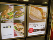 yM̃hg[R[q[VbvDyGX^nX̓eʐ^2