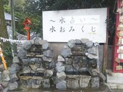 �Ƃ�˂�����̋M�D�_�Ђ̓��e�ʐ^3