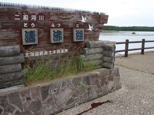 �Ƃ��ӂ�1_������