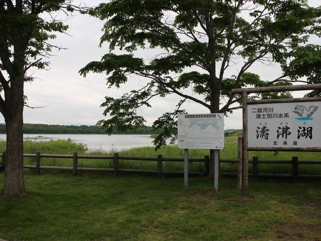 �Ƃ��ӂ�2_������