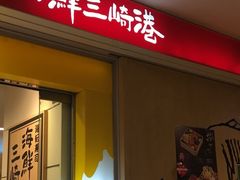 䂳̊CNO`@OƂイXւ̓eʐ^1