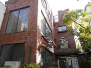 あいちゃんさんの弥生美術館の投稿写真1