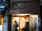 񂳂̋Jzex[J[ _yX̓eʐ^1