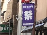 ��₳��̒������̓��e�ʐ^1