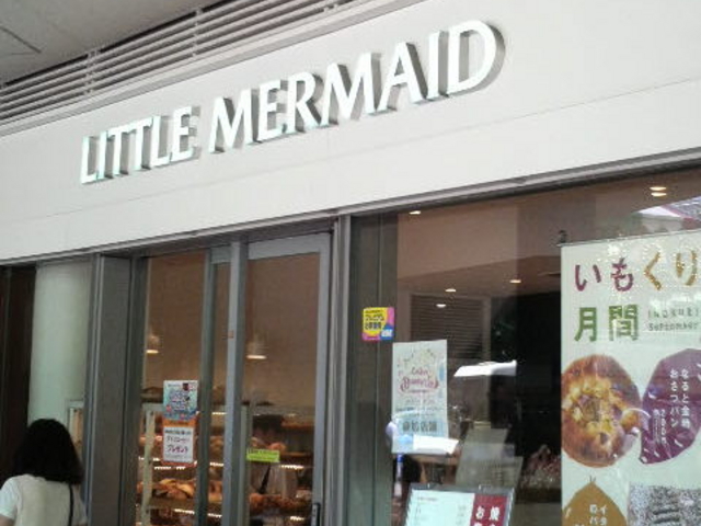 ܂ǂ̏Ăăp̓X g}[Ch h[VeB N[AXiLITTLE MERMAIDj̓eʐ^1