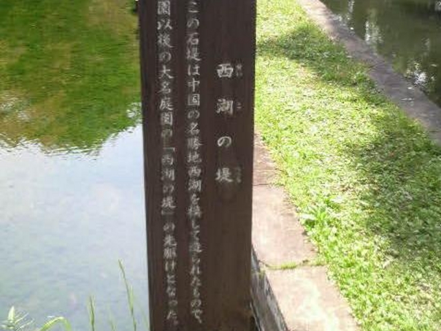 ���΂��C���[�W�����r�ƐΒ炾�����ł�_���΂̒�i���ΐ��y���j