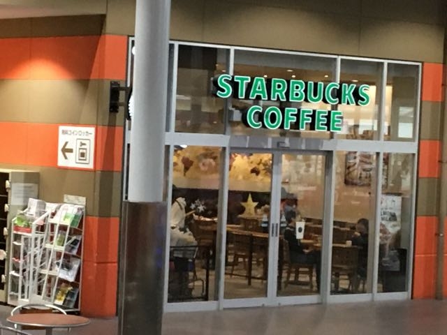 スターバックス コーヒー ミスターマックス湘南藤沢ショッピングセンター店 湘南 鎌倉 カフェ じゃらんnet