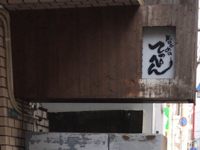 ₳̂Ȃ߂̂Ă؂̓eʐ^1