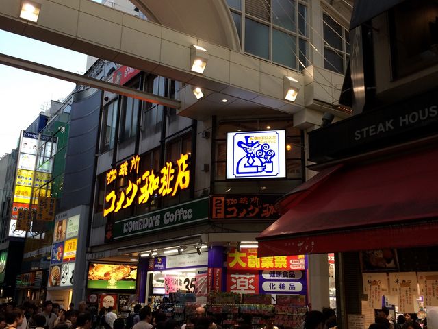 Ȃ䂫菊 R_X gˎ_CXX̓eʐ^1