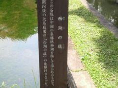 ܂ǂ̐΂̒iΐyjւ̓eʐ^1