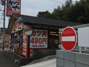 ha---îÓ쓡ΐX̓eʐ^1