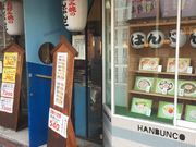 ���l����̂͂�Ԃ񂱂̓��e�ʐ^1