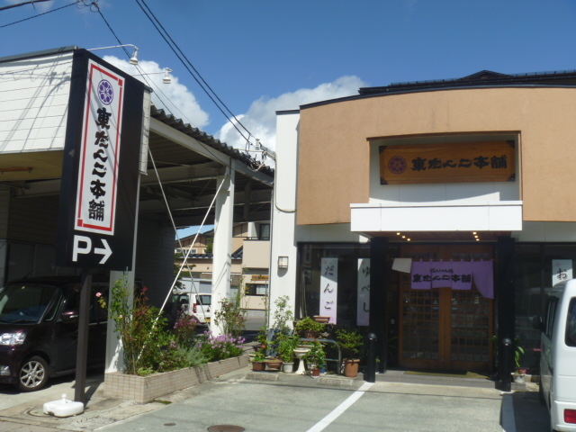 gV[̓񂲖{ {X̓eʐ^1