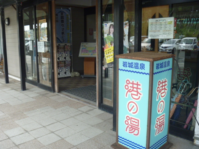 �`�̓�_��鉷��@�`�̓�