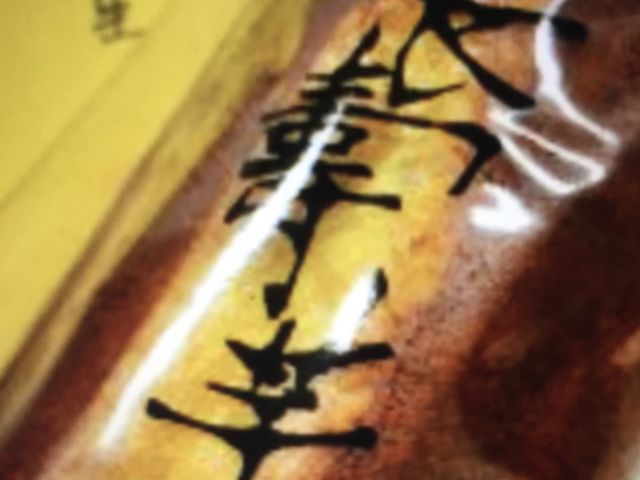 ptF̂˂ ÉOzX̓eʐ^1