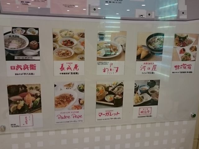 ܂܂̃C^Aƒ뗿  p[hEyy̓eʐ^1