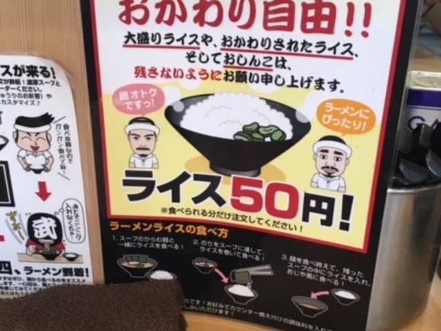 ���C�X�͕K�{_������ ���l