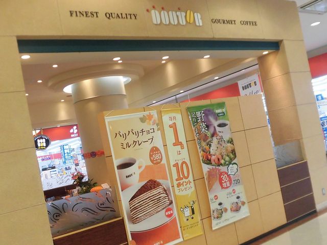 ڂ肳̃hg[R[q[VbvCIuX̓eʐ^3