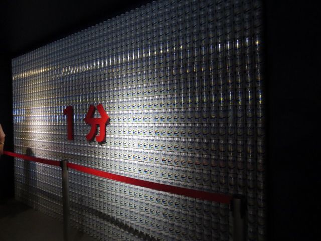 �I���I���r�[��������Ё@����H��