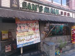 kijimunar̃TY@}ECےʂXւ̓eʐ^1