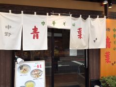 artneko̒؂ t kXւ̓eʐ^1