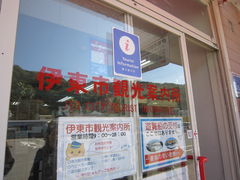 Ђ܂Ȃ񂳂̈ɓsόēւ̓eʐ^1