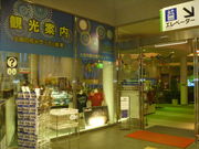 gV[̑sόZ^[@CtH[Vz[̓eʐ^1