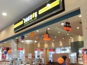 ڂ肳̃hg[R[q[VbvCIuX̓eʐ^1