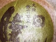 }񂳂̌Đl SݓXtX̓eʐ^1