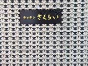 artnekõLb`炢̓eʐ^2